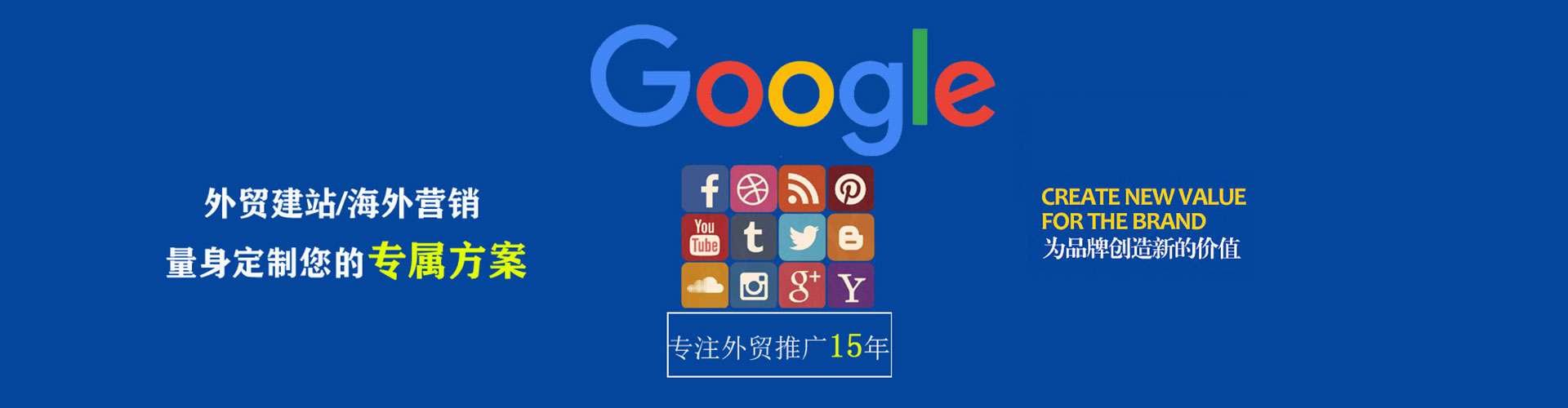 秀屿百度竞价广告