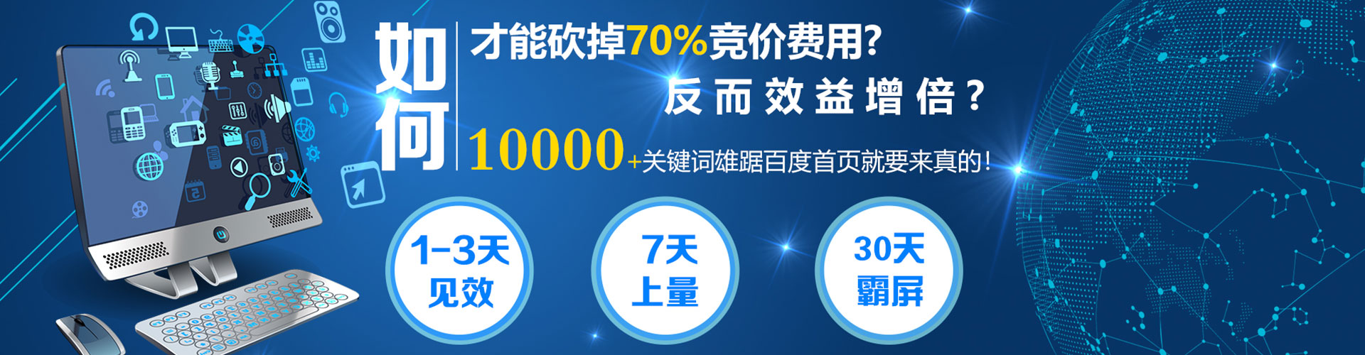 秀屿信息流开户